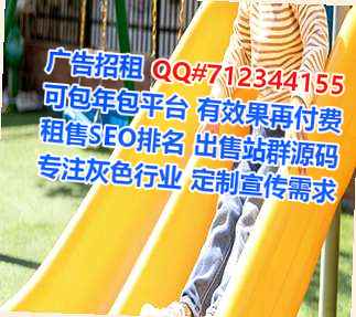 盐田IVF箱包有限公司